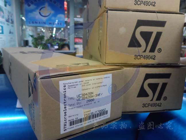 uc3842bn是實力提供電子元器件配套產(chǎn)品 藍(lán)信偉業(yè) st原裝正品