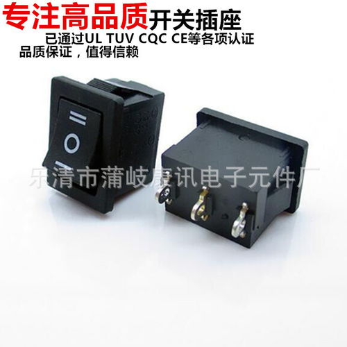 價格,廠家,批發(fā),丁醛,樂清市蒲岐康訊電子元件廠